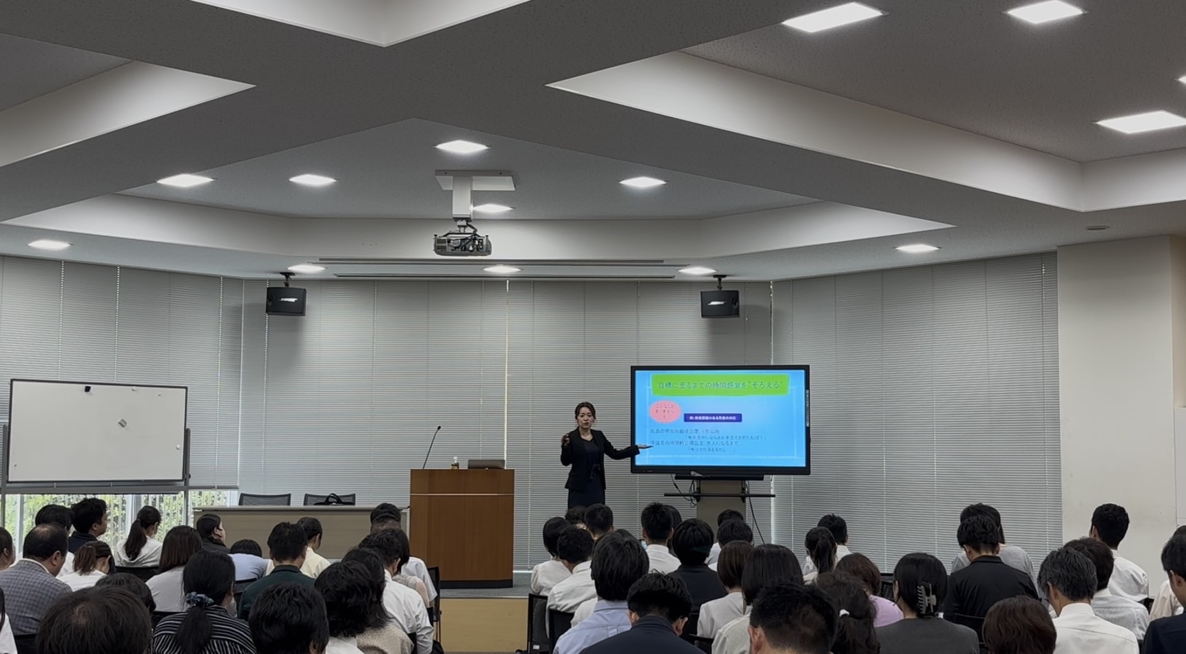 東京私立初等学校協会 一斉研修会での講師シーン